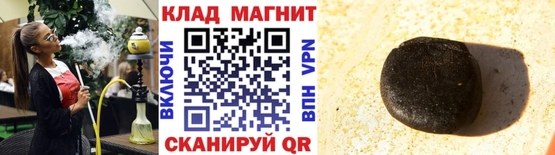 Где купить наркотики Луга A-PVP  Меф  Гашиш  Каннабис  Вейп ТГК  КОКАИН  АМФ 