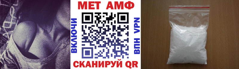 Amphetamine 98% Луга