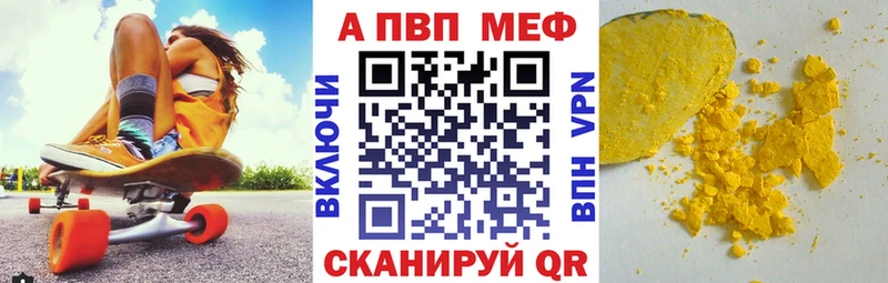 A-PVP VHQ  ОМГ ОМГ зеркало  Луга  закладки 
