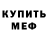Amphetamine VHQ Sasha Ismailova
