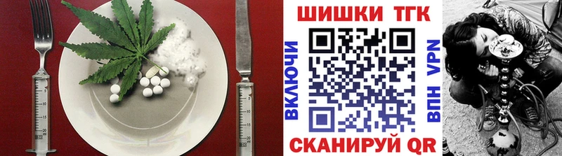 Canna-Cookies марихуана Луга