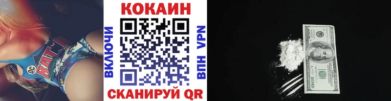 КОКАИН Fish Scale  хочу наркоту  Луга 