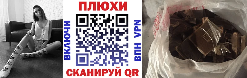 ГАШИШ гашик  Луга 