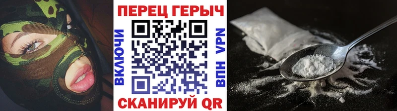 где купить наркоту  Луга  ГЕРОИН герыч 