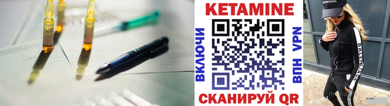 КЕТАМИН ketamine  darknet как зайти  Луга  цены  