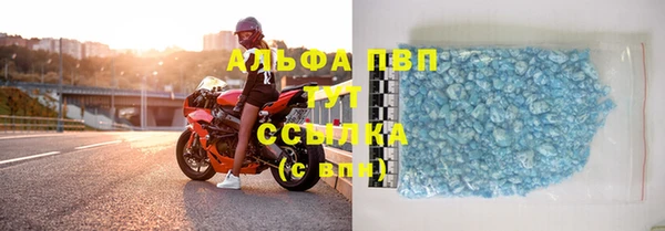 марихуана Волоколамск