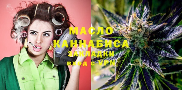 марихуана Волоколамск