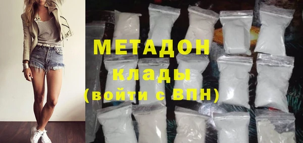 марихуана Волоколамск
