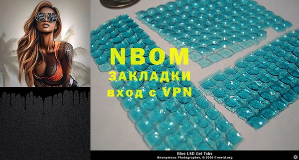 кокаин перу Володарск