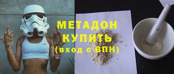 кокаин перу Володарск