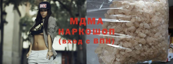 марихуана Волоколамск