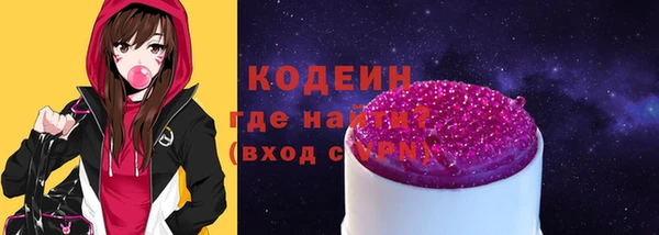 кокаин перу Володарск