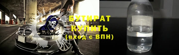 марихуана Волоколамск