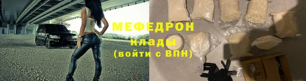 сатива Волосово