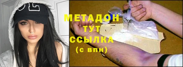 марихуана Волоколамск