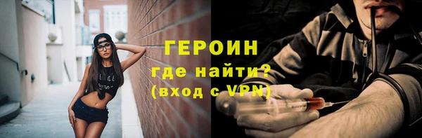 сатива Волосово