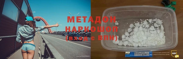 кокаин перу Володарск