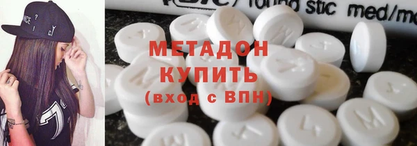 кокаин перу Володарск