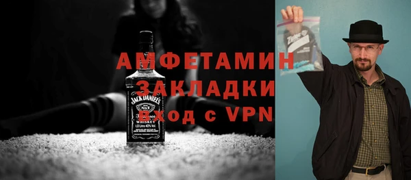 марихуана Волоколамск