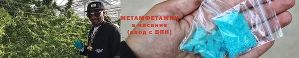 марихуана Волоколамск