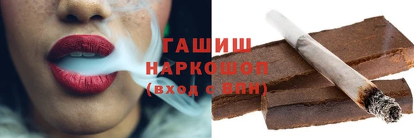 сатива Волосово