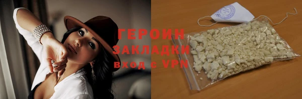 марихуана Волоколамск
