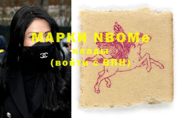 марихуана Волоколамск