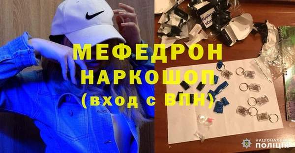 марихуана Волоколамск