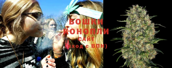 марихуана Волоколамск