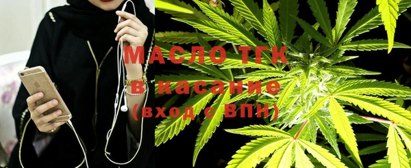 марихуана Волоколамск