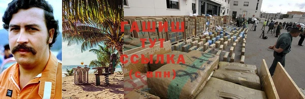 сатива Волосово