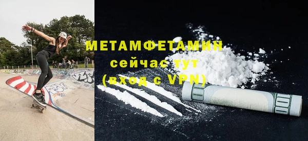 марихуана Волоколамск