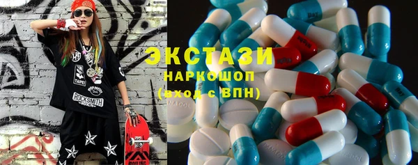 сатива Волосово