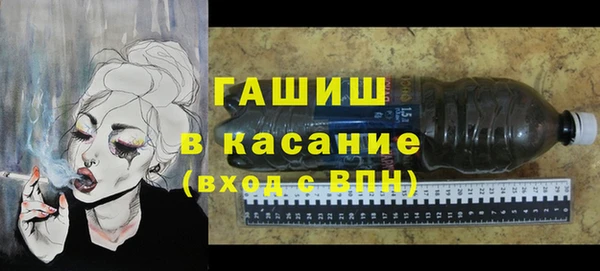 сатива Волосово