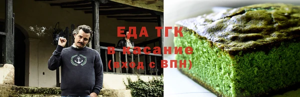 сатива Волосово