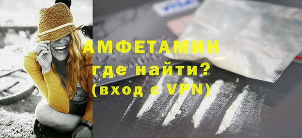 марихуана Волоколамск