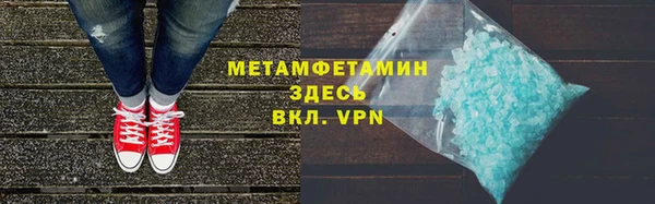 сатива Волосово