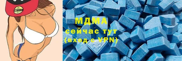 марихуана Волоколамск