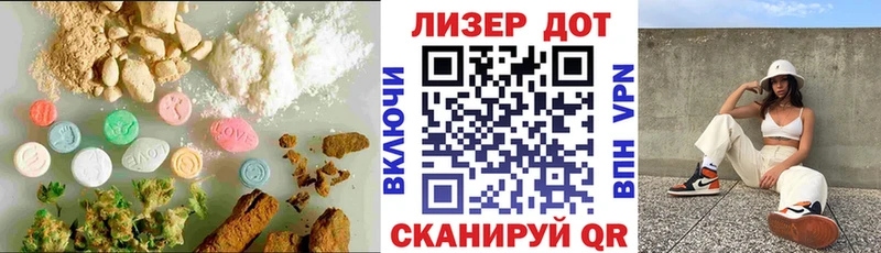 гидра ссылки  Луга  Лсд 25 экстази ecstasy 