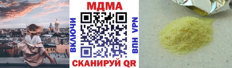 МДМА молли  Луга 