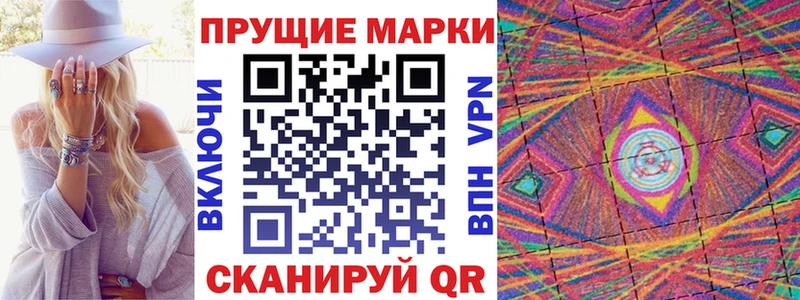 Марки NBOMe 1500мкг  Луга 