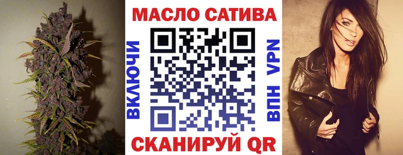 ТГК Wax  Луга 